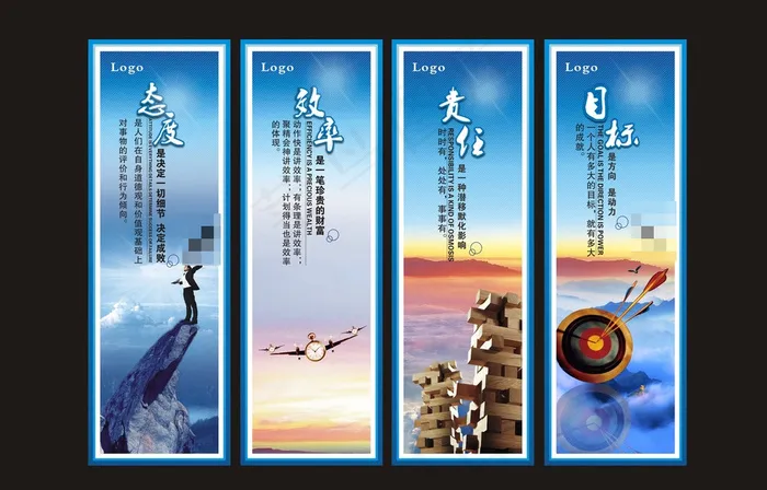 企业文化模板(300X900)cdr矢量模版下载