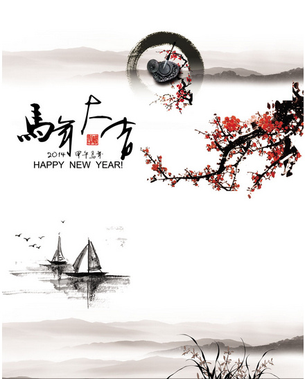 中国风马年水墨画设计