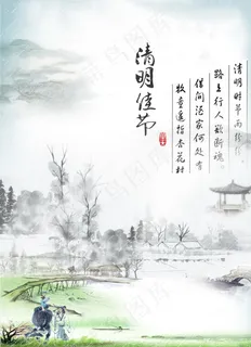 中国特色PSD中秋素材