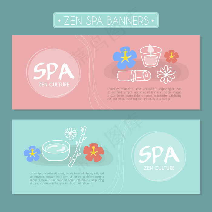 SPA美容美体按摩养生矢量集合eps,ai矢量模版下载