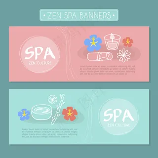 SPA美容美体按摩养生矢量集合