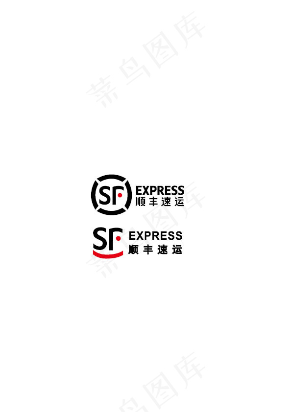 顺丰速运eps,ai矢量模版下载