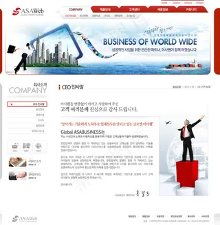 桥梁工程界面设计