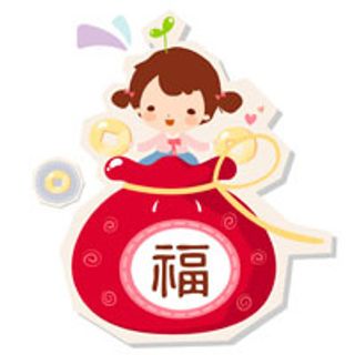 福袋卡通画图片矢量模板下载