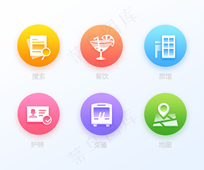 渐变icon设计模板psd模版下载