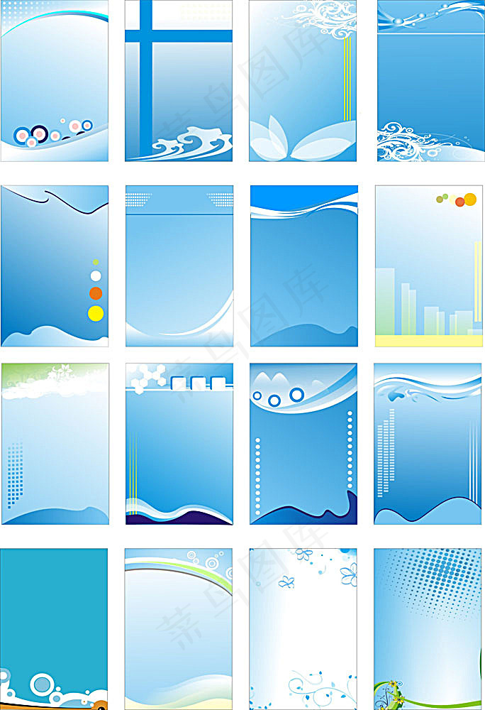 制度牌 蓝色展板背景