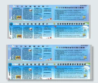 地税局宣传栏图片