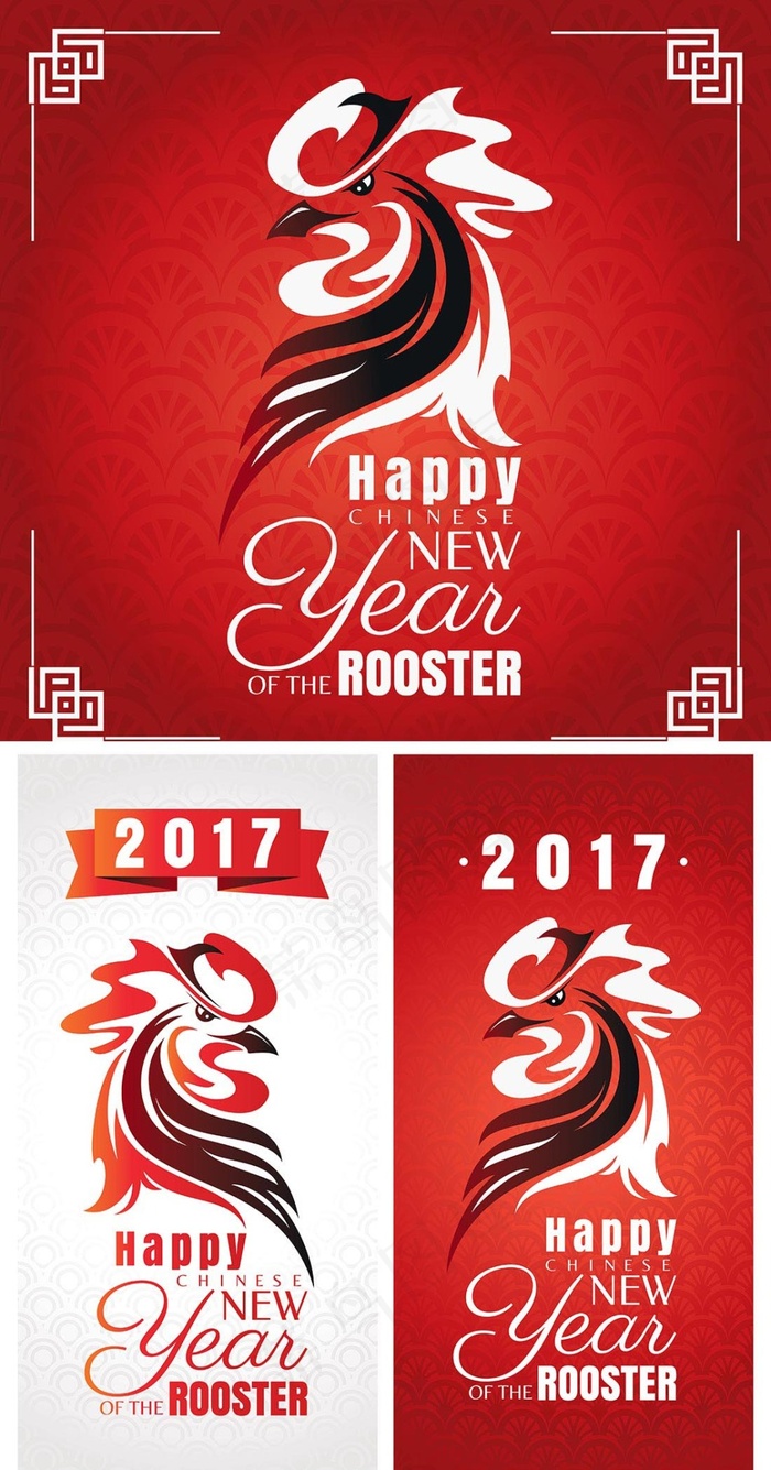 中国风新年海报设计