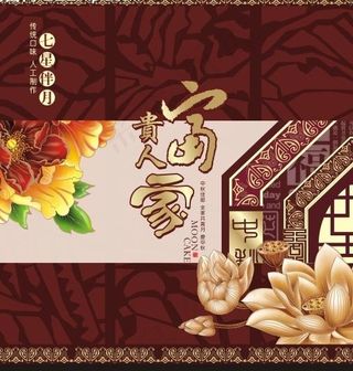月饼包装图片