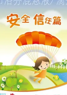 药品da封面设计图片