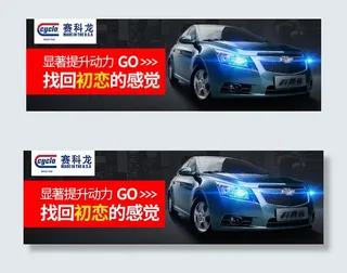 淘宝天猫燃油宝