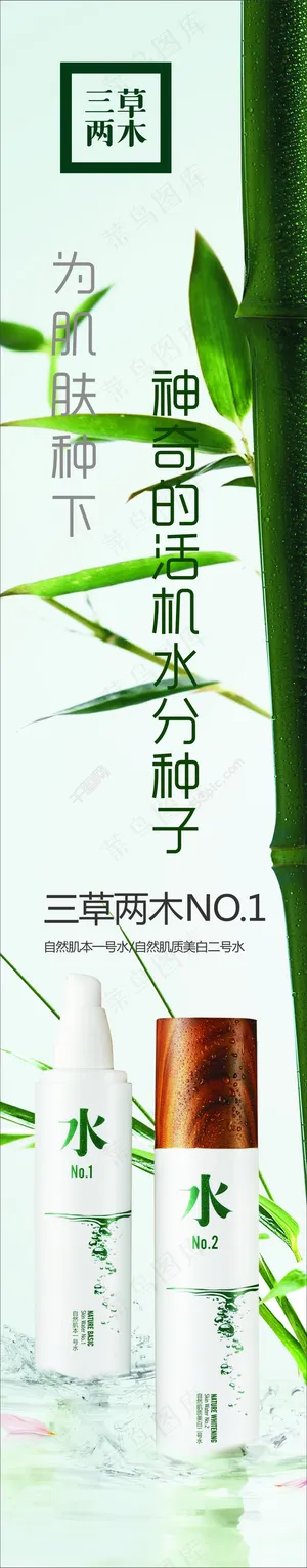 三草两木 三草两木