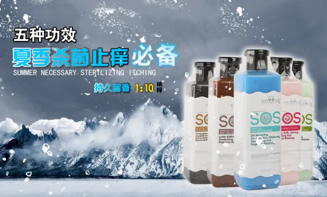 宠物沐浴露psd模版下载
