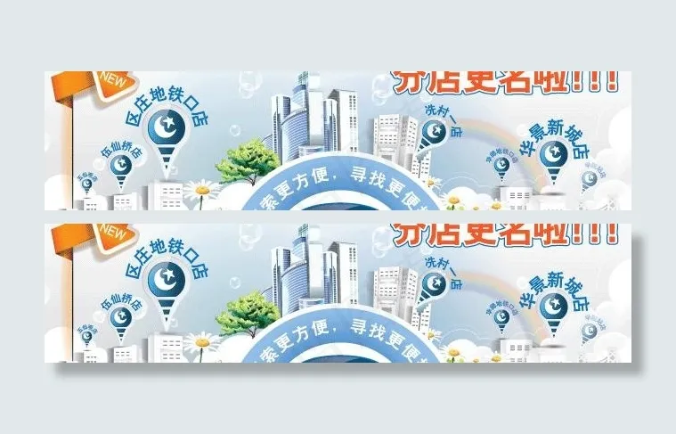 现代城市图片ai矢量模版下载