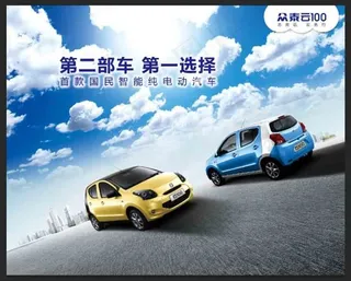 众泰云100 PSD源文件