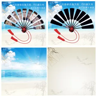空白扇子人像素材与模板PSD免费下载