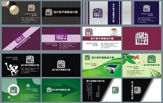 精美企业名片设计矢量素材