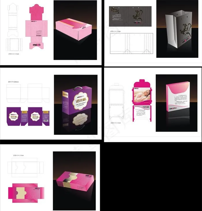 五款家纺产品包装设计图片