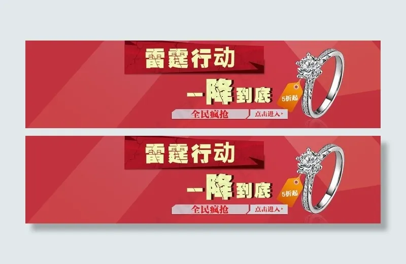 雷霆行动图片