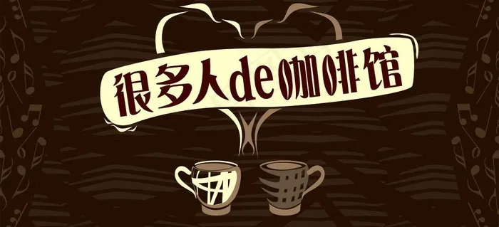 咖啡馆 门头设计图片cdr矢量模版下载