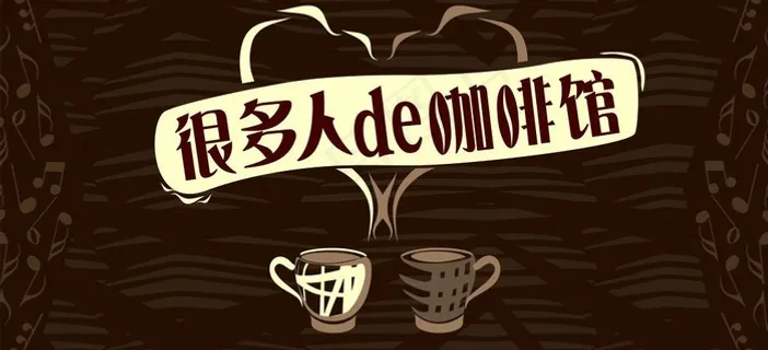 咖啡馆 门头设计图片 咖啡馆 门头设计图片