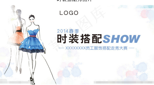 T台走秀舞台背景(9843X4921(DPI:50))psd模版下载