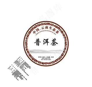 普洱茶图片
