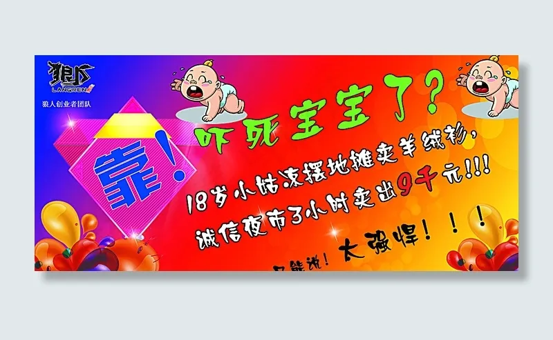 淘宝店铺海报图片(5906X2742(DPI:300))psd模版下载