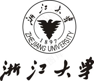 浙江大学logo标志矢量素材 C...