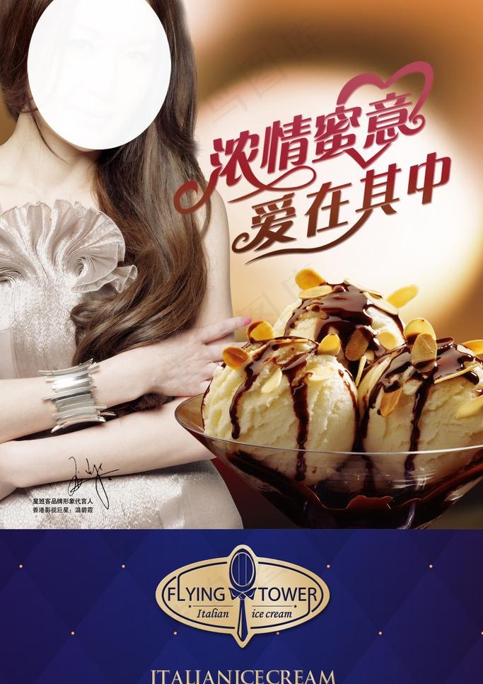 星班客海报图片