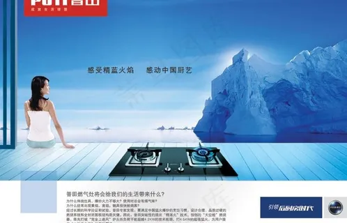 开房厨房灶具图片