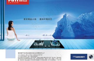 开房厨房灶具图片