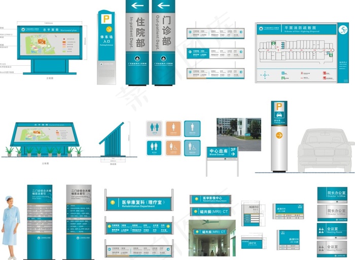 医院标识系统 医院标识系统 医院标...cdr矢量模版下载