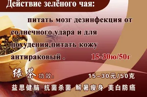 茶品桌卡图片