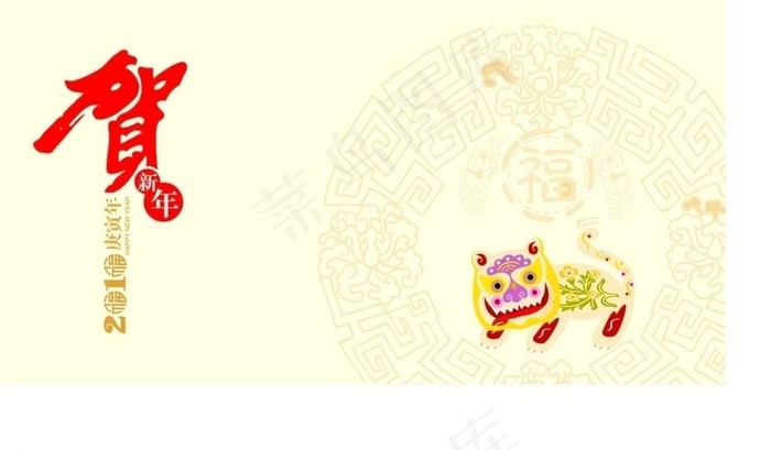 2010新年贺卡图片ai矢量模版下载