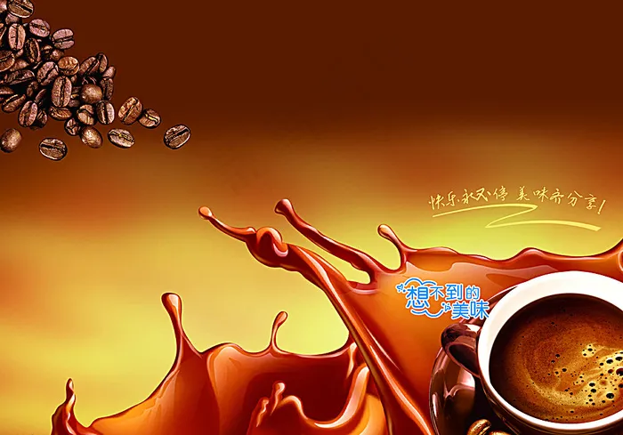 奶茶菜单 封面图片(6112X4322(DPI:369))psd模版下载