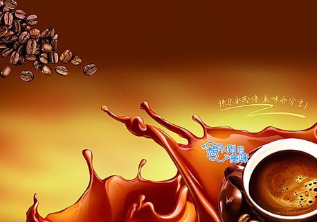 奶茶菜单 封面图片