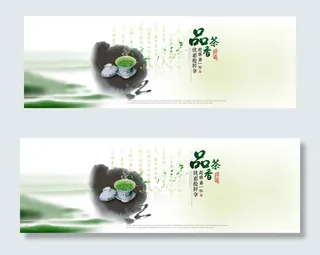 简约淘宝天猫茶叶促销全屏海报模板