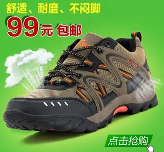 淘宝春天直通车主图图片