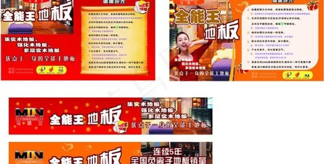马德兰全能王图片 马德兰全能王图片