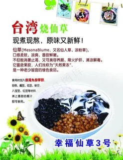 水果捞图片 水果捞图片
