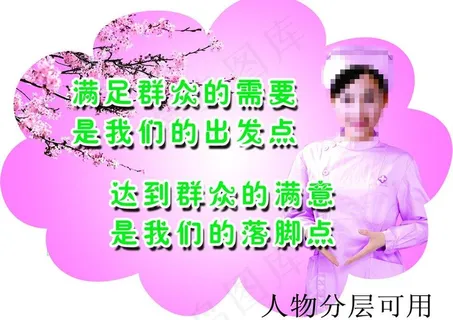 计生标语图片 计生标语图片
