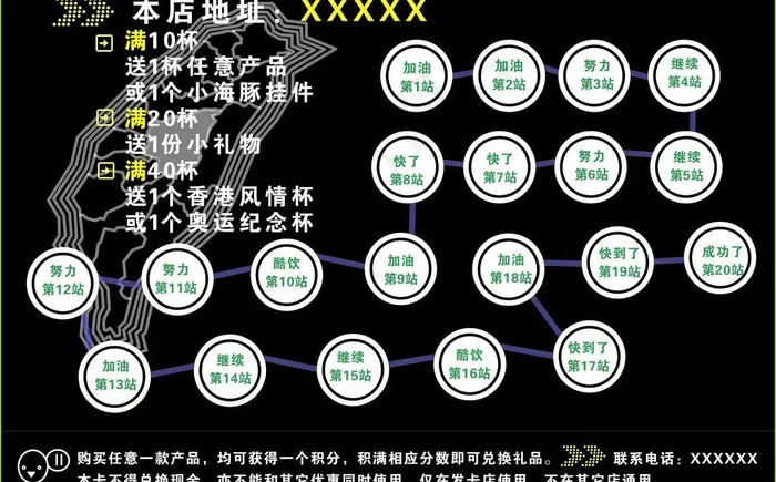 奶茶活动海报图片cdr矢量模版下载