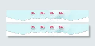 淘宝天猫优惠券模板