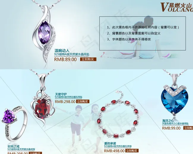 产品模板图片psd模版下载
