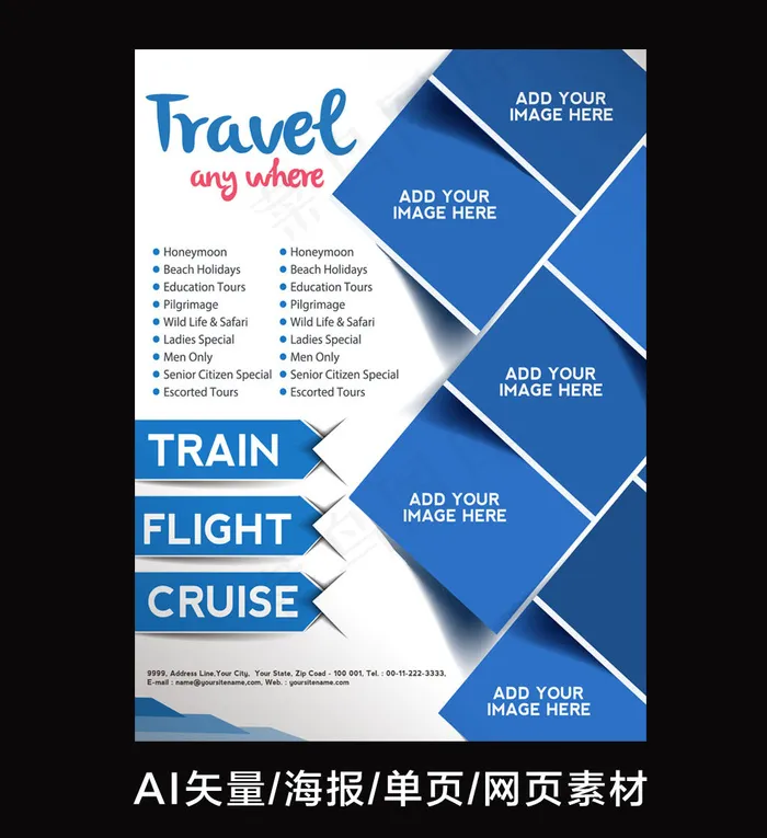 蓝色商务科技DM单页模板ai矢量模版下载