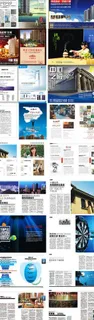 房地产画册图片