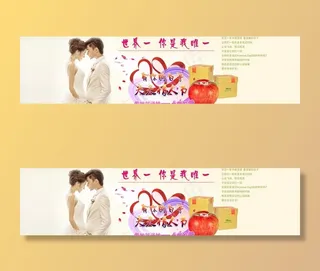 世界一号苹果海报图片