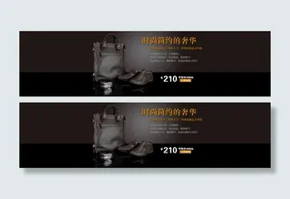 淘宝奢华简约牛皮包广告图