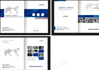 简约企业画册图片